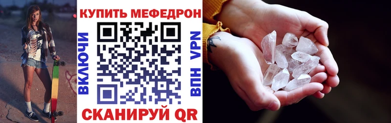 Купить закладку МАРИХУАНА  БУТИРАТ  Гашиш  Мефедрон  Наро-Фоминск