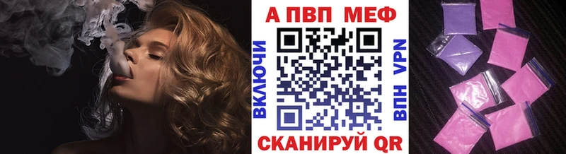 Купить где  Наро-Фоминск  Alfa_PVP крисы CK 