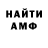 Amphetamine Розовый Verlemyr