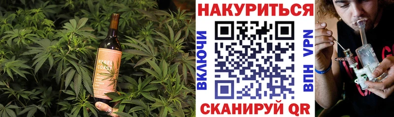 Еда ТГК марихуана  Купить  Наро-Фоминск 