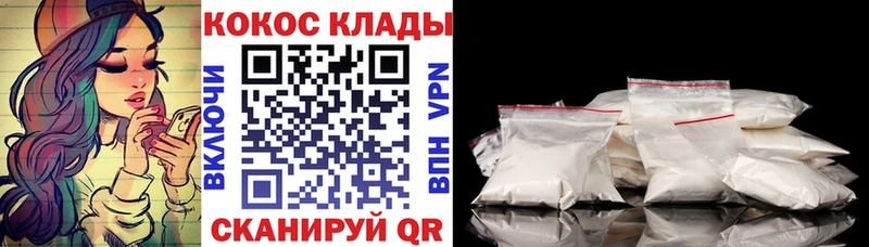 Cocaine Эквадор  Купить закладки  Наро-Фоминск 