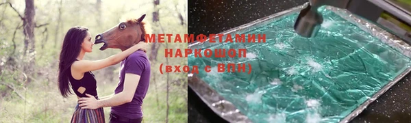 мяу мяу мука Бугульма