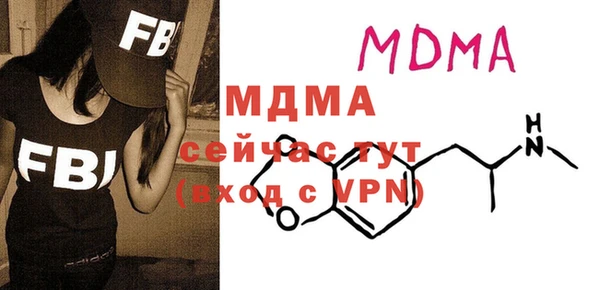 дистиллят марихуана Бронницы
