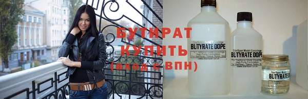 мяу мяу мука Бугульма
