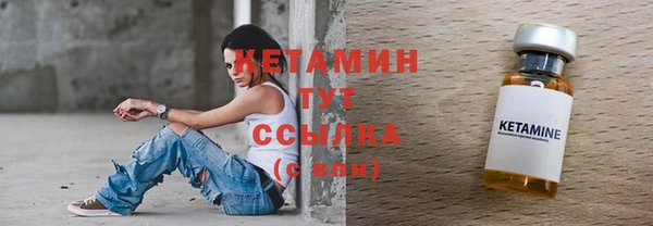 мяу мяу мука Бугульма