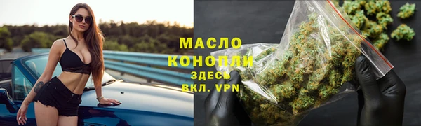 мяу мяу мука Бугульма