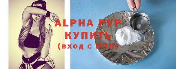 мяу мяу мука Бугульма