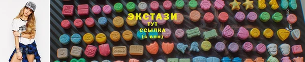стаф Бородино