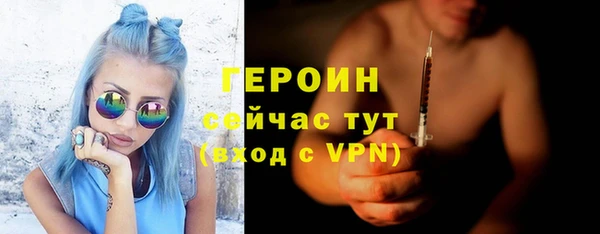 дистиллят марихуана Бронницы