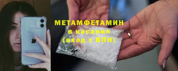 дистиллят марихуана Бронницы