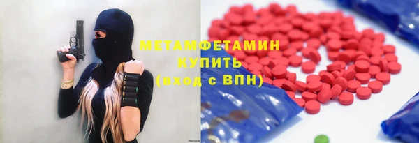 мяу мяу мука Бугульма