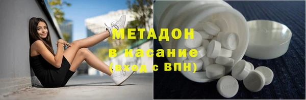мяу мяу мука Бугульма