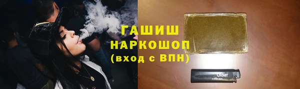 дистиллят марихуана Бронницы