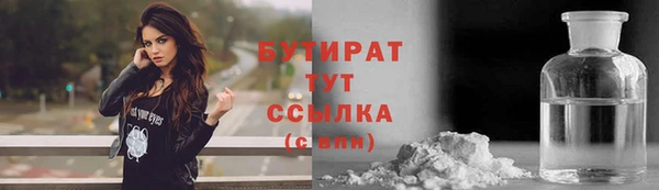 дистиллят марихуана Бронницы