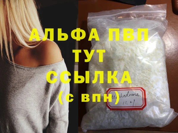 дистиллят марихуана Бронницы