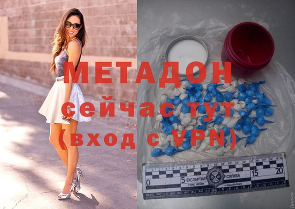 дистиллят марихуана Бронницы