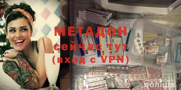 дистиллят марихуана Бронницы