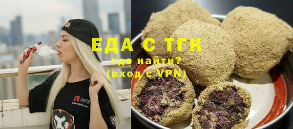 дистиллят марихуана Бронницы