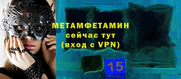 дистиллят марихуана Бронницы