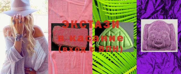 дистиллят марихуана Бронницы