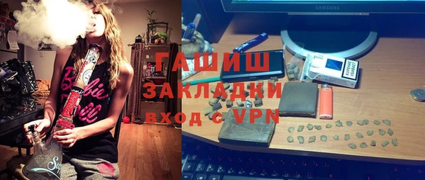 дистиллят марихуана Бронницы