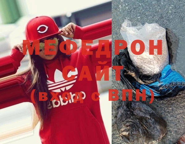 стаф Бородино
