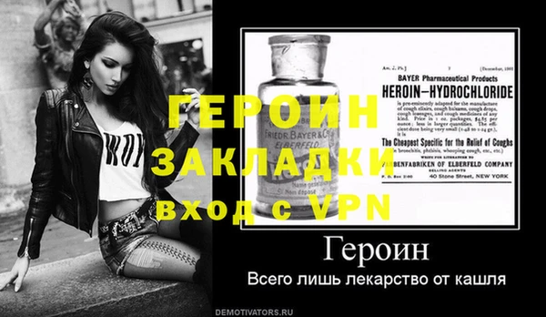 стаф Бородино