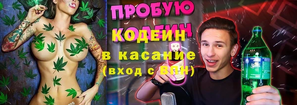 мяу мяу мука Бугульма