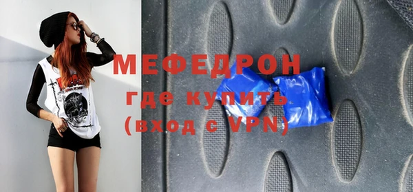 мяу мяу мука Бугульма