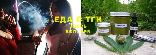 мяу мяу мука Бугульма