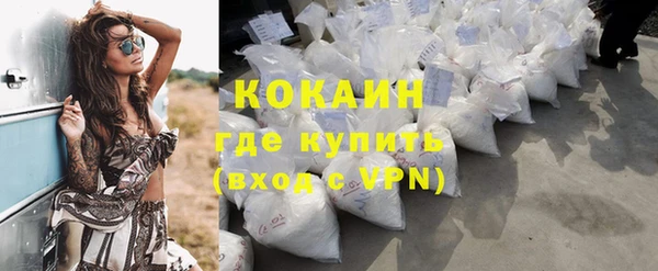 мяу мяу мука Бугульма