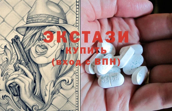 стаф Бородино