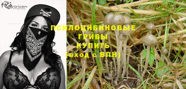 дистиллят марихуана Бронницы