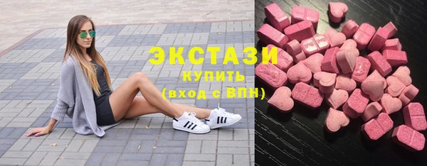 мяу мяу мука Бугульма