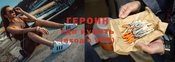 стаф Бородино