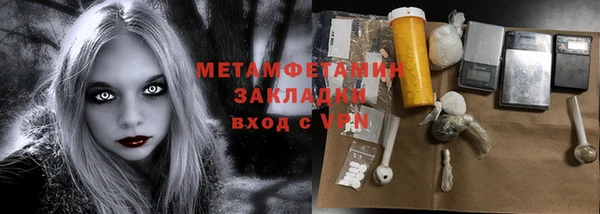 мяу мяу мука Бугульма