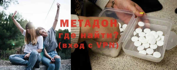 мяу мяу мука Бугульма