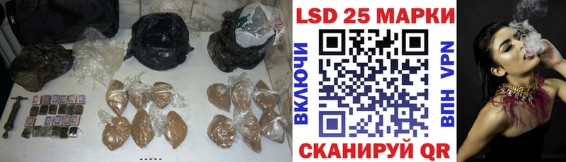 Купить закладки  Наро-Фоминск  ЛСД экстази ecstasy 