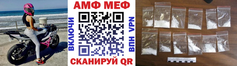 Купить где  Наро-Фоминск  Метамфетамин винт 