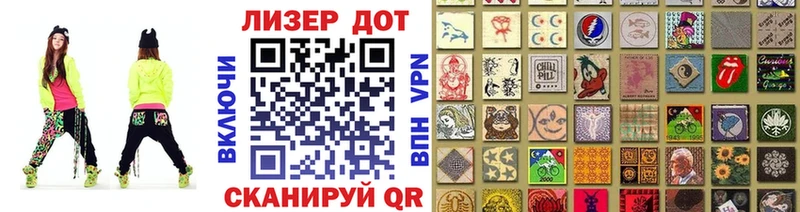 Марки 25I-NBOMe 1,5мг  Купить  Наро-Фоминск 