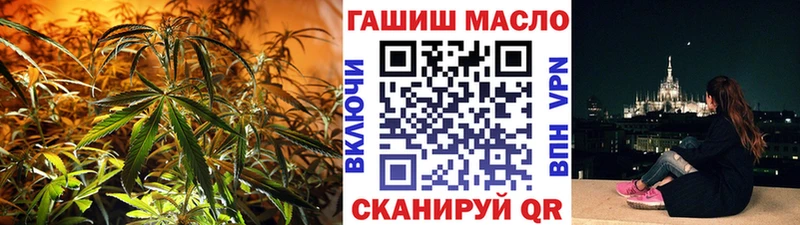 Дистиллят ТГК THC oil Наро-Фоминск